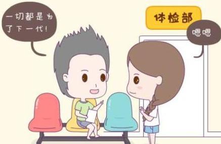 代生完多久-代生完多久，孕期恢复速度有关