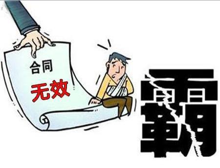 代生孩子合同-代生孩子合同:道德、法律与伦理的边界