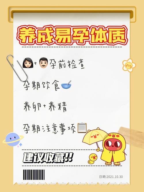 代怀小孩哪里好【代怀小孩哪里好?选择优质代怀机构需谨慎】