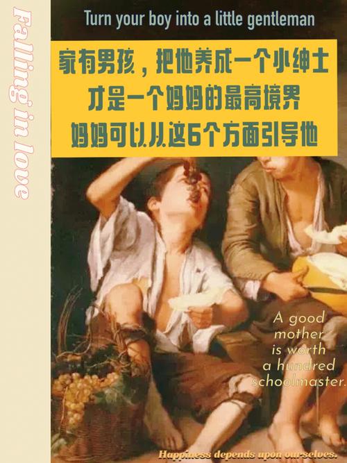 代生男孩过程(男孩代生:一个家庭的选择与挑战)