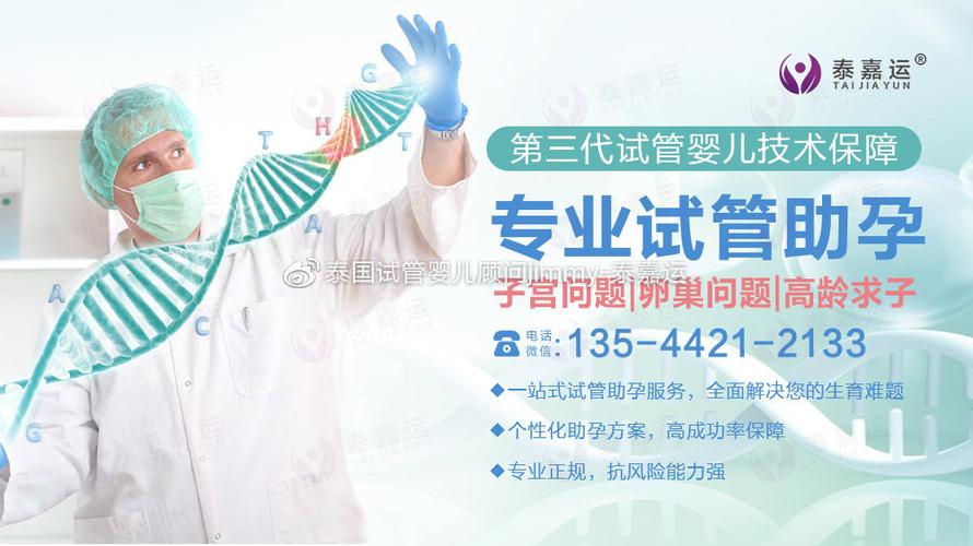 试管婴儿寿命【试管婴儿寿命:生命的奇迹】