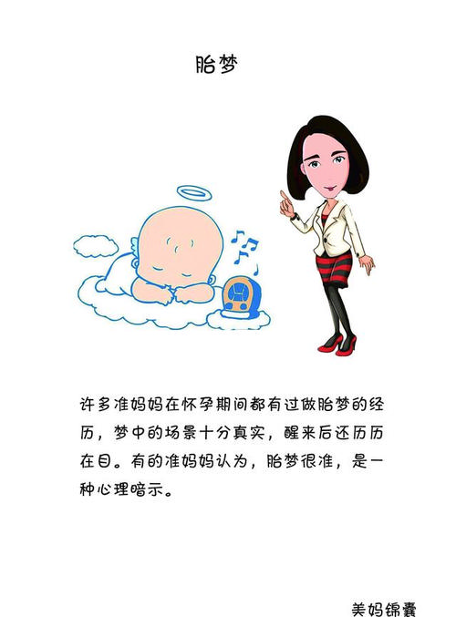代生儿子(代生儿子：父母心中的希望与挑战)