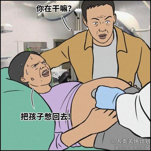代生孩子包男孩(男孩代生孩子包:选择理想的家庭传承)