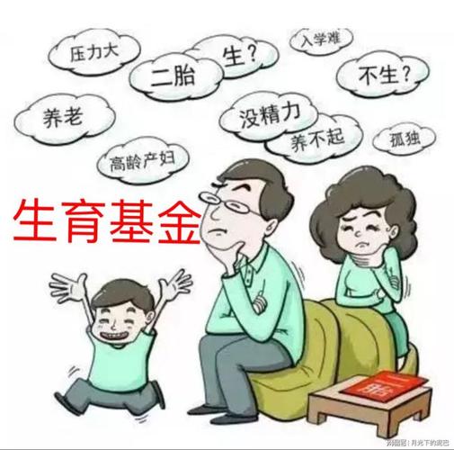 代怀小孩哪家便宜(代怀小孩哪家便宜？比价告诉你)