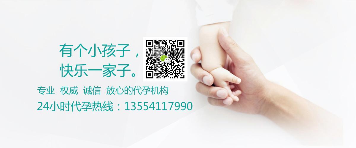 代生孩子哪家好-代生孩子哪家好,选择靠谱的机构很重要