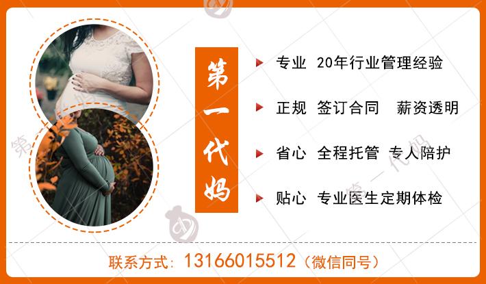 代生代怀公司哪家靠谱【代生代怀公司哪家靠谱?选择靠谱公司,安心代孕】