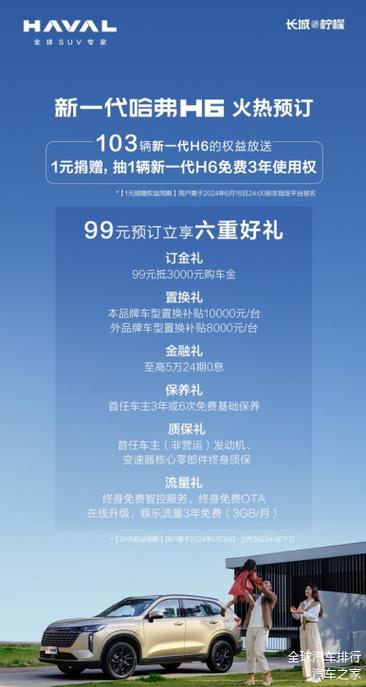 代生男孩全包价【代生男孩全包价,一站式服务助您实现梦想】